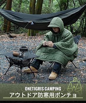 OneTigris ダウンブランケット 防寒 キャンプ アウトドア Amazon.co.jp: OneTigris ダウンブランケット 195cmⅹ135cm